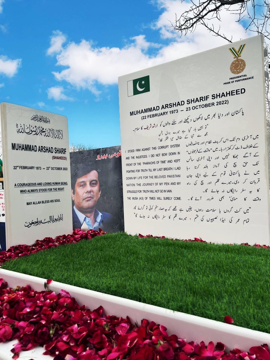 soldierspeaks's tweet photo. "پاکستان اور دنیا بھر میں لاکھوں دیکھنے اور سننے والوں کو ارشد شریف کا سلام"

تو یہیں ہار گیا ہے میرے بزدل دشمن
مجھ سے تنہا کے مقابل تیرا لشکر نکلا

وقت آگیا ہے کہ #ارشد_شریف_شھید سے بے وفائی کرنے والوں کو آشکار کیا جائے۔ اگلے ویلاگ میں تمام تفصیلات انشاءاللہ سامنے لاونگا۔ https://t.co/1gB7YhC47D
