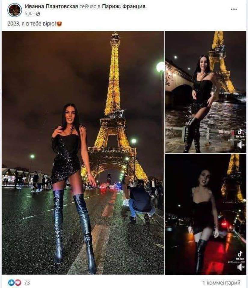 Солоха tweet media