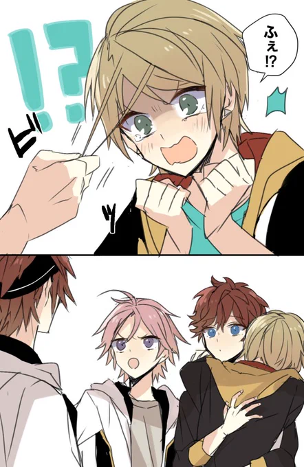 引っ張りたい😡 