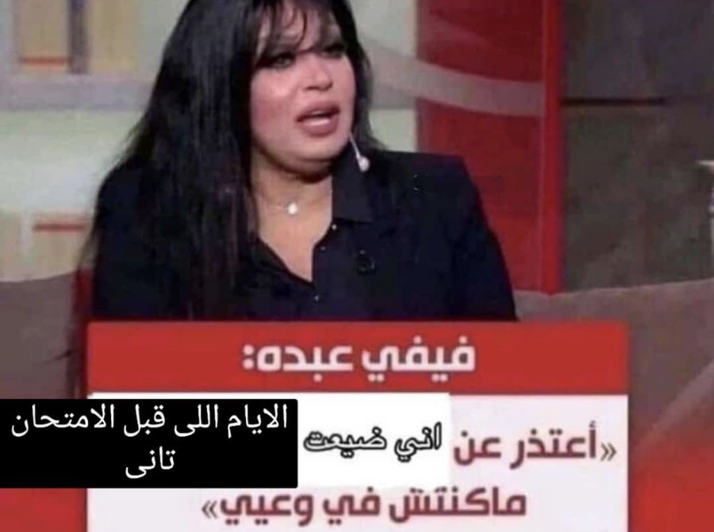 Ziyad 3amer (@ziyadamer5) on Twitter photo 