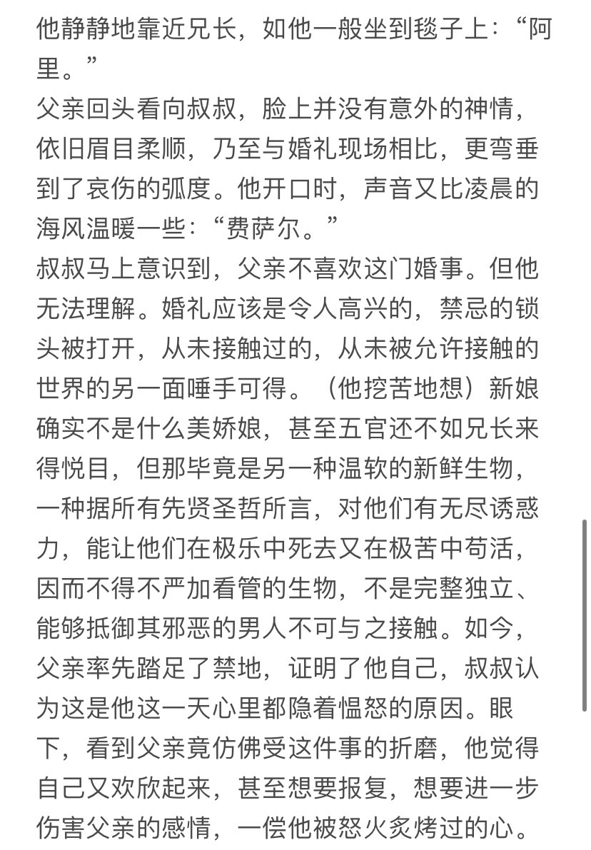mackerelcyan's tweet photo. 我试图唤起那种绿的感觉jpg https://t.co/L5phetcFgF