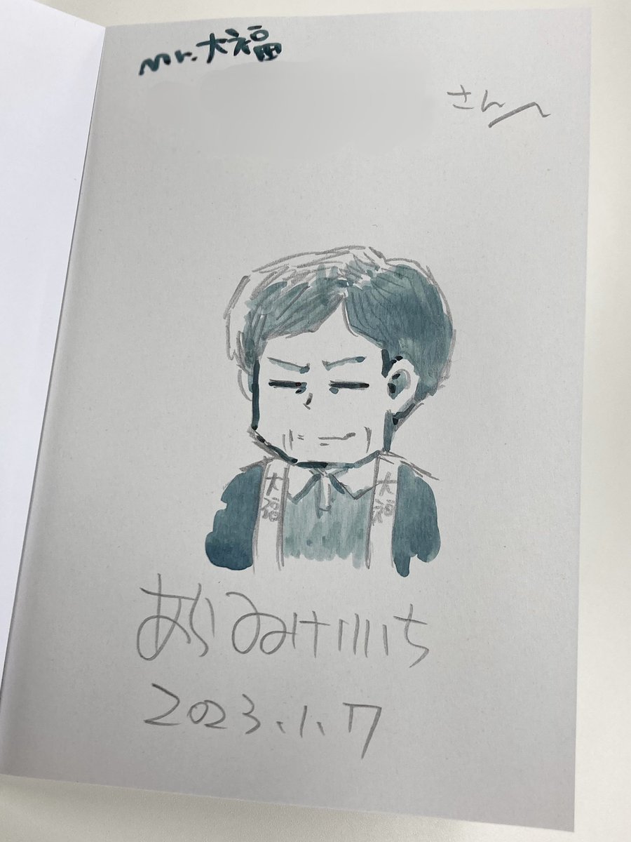 大福くん (@daihukunakanojo) / Highlights / X