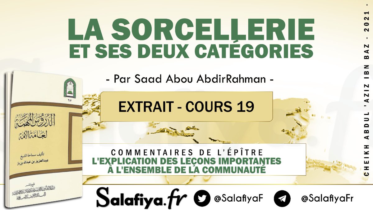 AlhaqqFr's tweet photo. 🆕️ #Extrait_de_cours
📌 La sorcellerie et ses deux catégories
🎙️Par Saad Abou AbdirRahman
🔻Abonnez-vous et partagez
📲 À écouter sur :
https://t.co/QU1va92NIn https://t.co/85X7nrBWSs