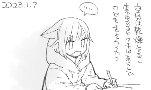 なので水を飲んだ後意識的に口を閉じます 