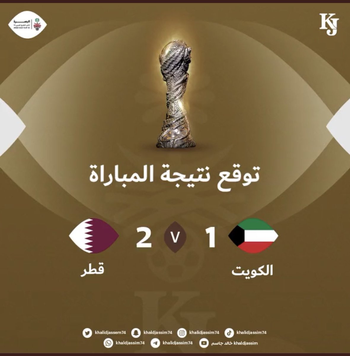 1s_jn's tweet photo. @khalidjassem74 https://t.co/O9G9F2LsfH