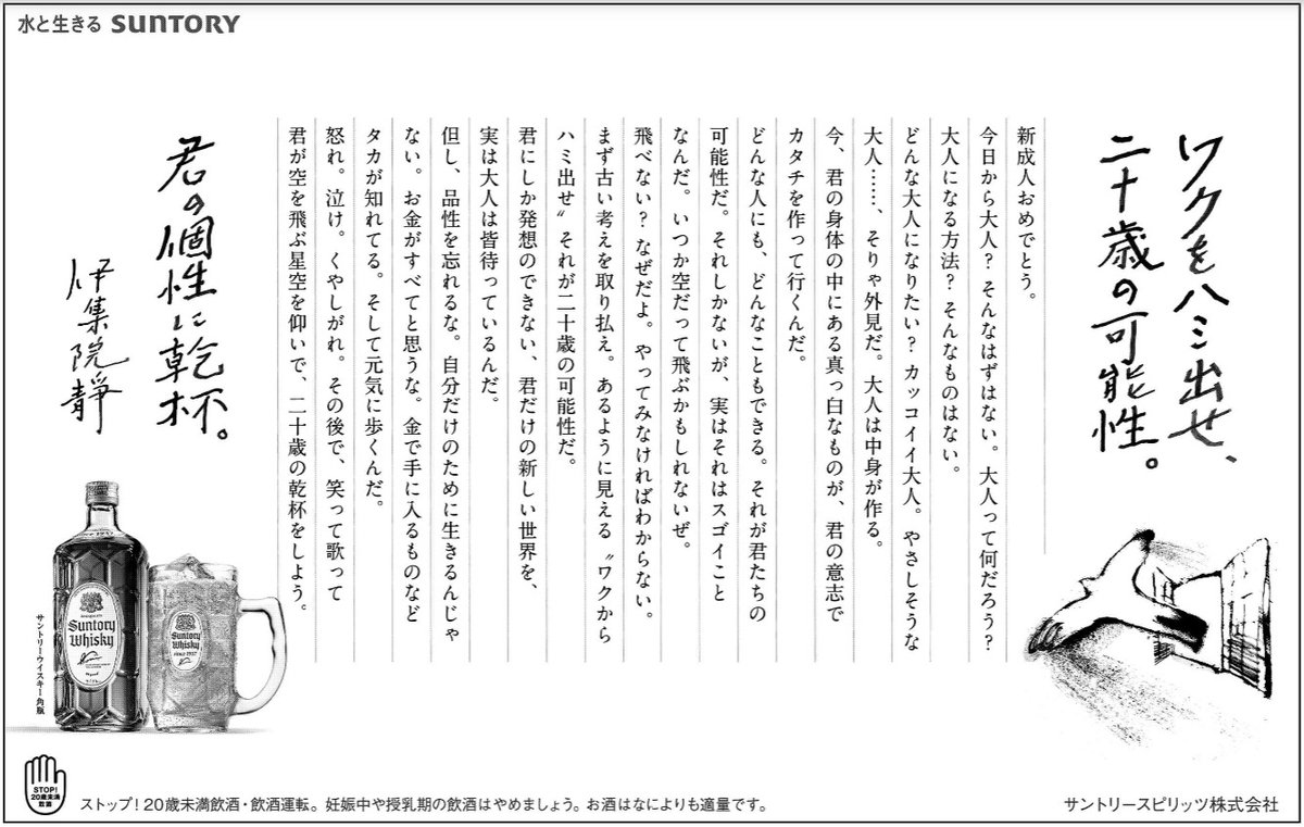 suwashashinki tweet picture