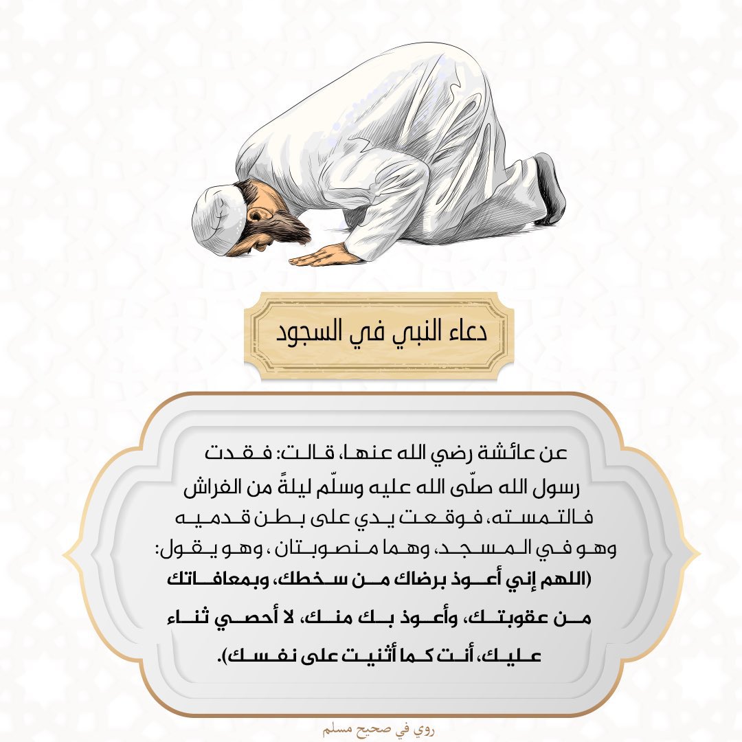 صدقه جاريه عن الملك tweet media