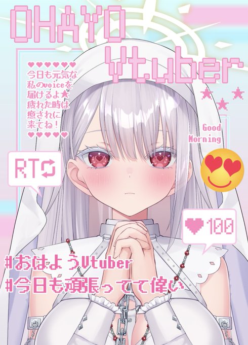 推しすぎてV 3 DVD 夏色まつり 大空スバル シスター・クレア 森