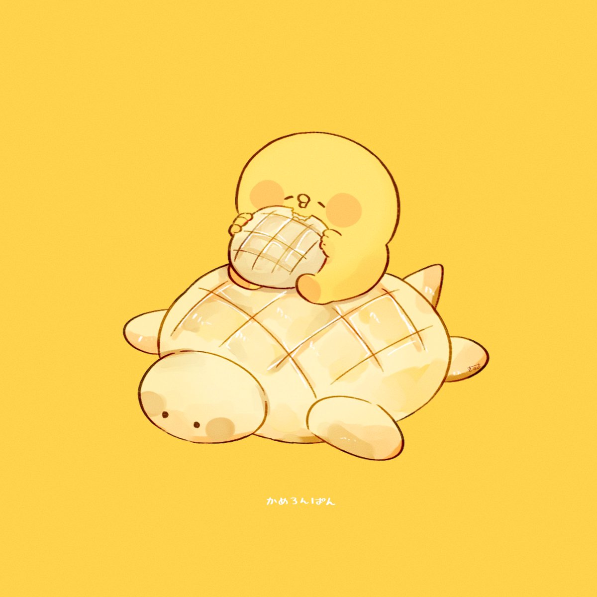 メロンパン#きみピヨ 」|てんみやきよのイラスト