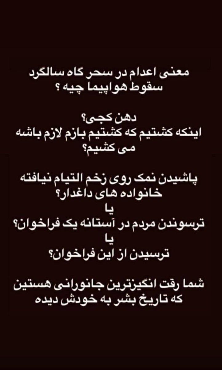 piremarde1357's tweet photo. @alikarimi_ak8 https://t.co/kNcOnQLCwA