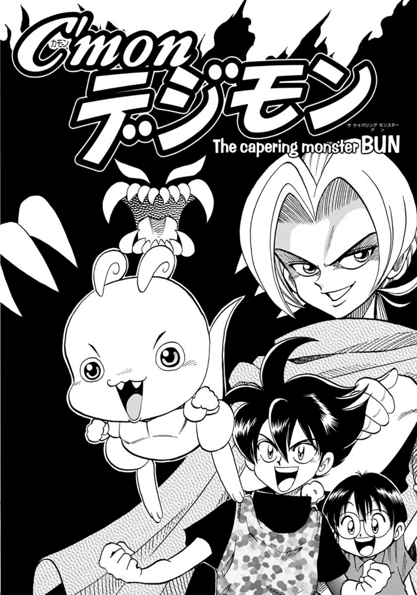 WithTheWill's tweet photo. It's January 8th in Japan so happy birthday to @donsuke_i! The writer of C'mon Digimon & V-Tamer continues to comment on new Digimon stuff & recently returned, along with @YABU_Ten, to help with the early development of Digimon Ghost Game! https://t.co/hbXwV5dRX1