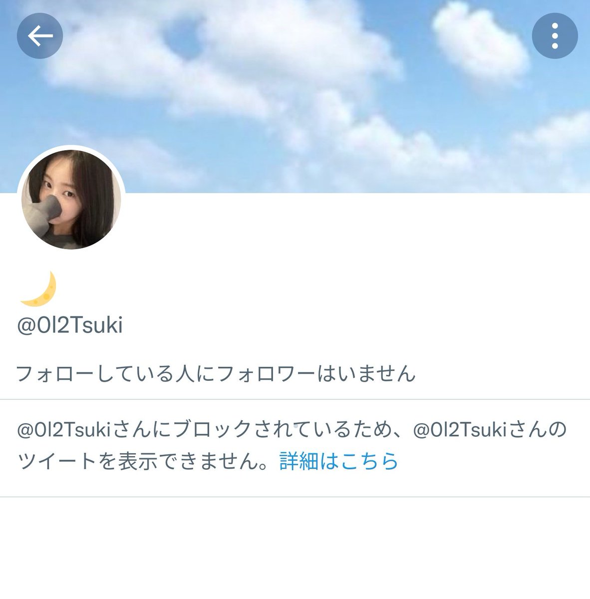 YwiCy4's tweet photo. ３人目の詐欺写真や動画売ってるやつ。ほくろのいちを指摘したら関係ないはなしをもってきて逆ギレうける
#写真売ります 
#写真買います https://t.co/jznoqpQftj