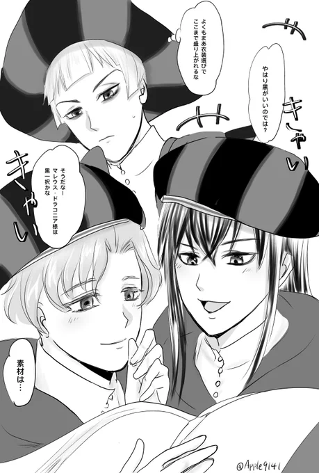 #弊社の副会長と補佐
素敵タグお借りします!
副会長と補佐君は女子高生のようにキャッキャッしてて欲しい
衣装選びは2人が率先して選んでそうだなあと思って 