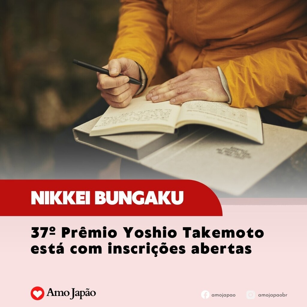 amojapaobr's tweet photo. A Associação Cultural e Literária @nikkeibungaku - Nikkei Bungaku do Brasil, com o apoio da Fundação Kunito Miyasaka, promove o 37.º Concurso Literário Yoshio Takemoto, em suas quatro categorias em língua portuguesa: Haicai, Poesia, Conto e Crônica.

Ace… https://t.co/fKcakPEhbL https://t.co/ENQVHAp4Hv