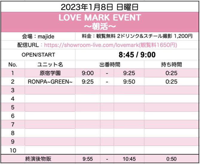 Twitterのコスプレ画像3