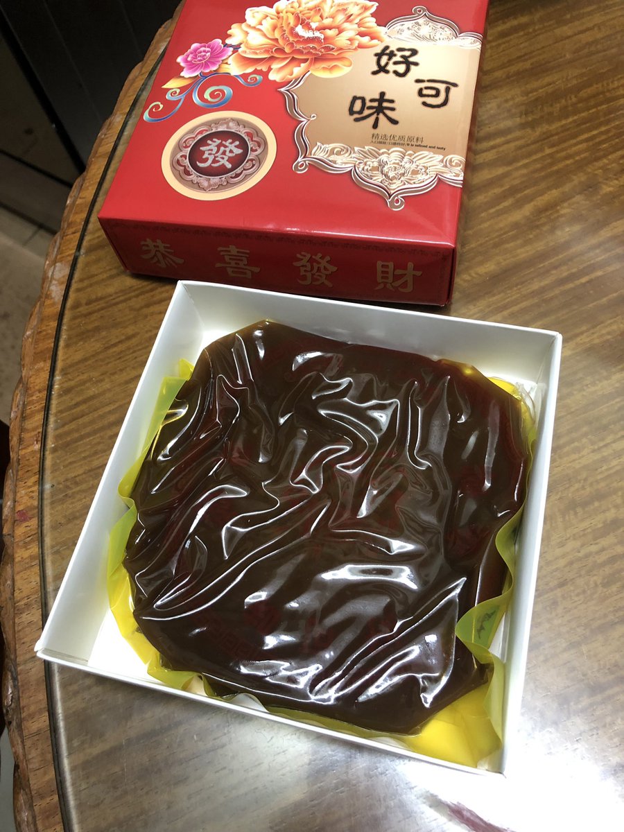 radnnica's tweet photo. Lapit na Chinese New Year 🧧⛩️🐲

Get a tasty Tikoy (Chinese rice cake) now! 

Meet up or Delivery via Lalamove
Location: Project 4 Quezon City

#GongXiFaCai
#PengeTikoy https://t.co/xkwFPDIaVE