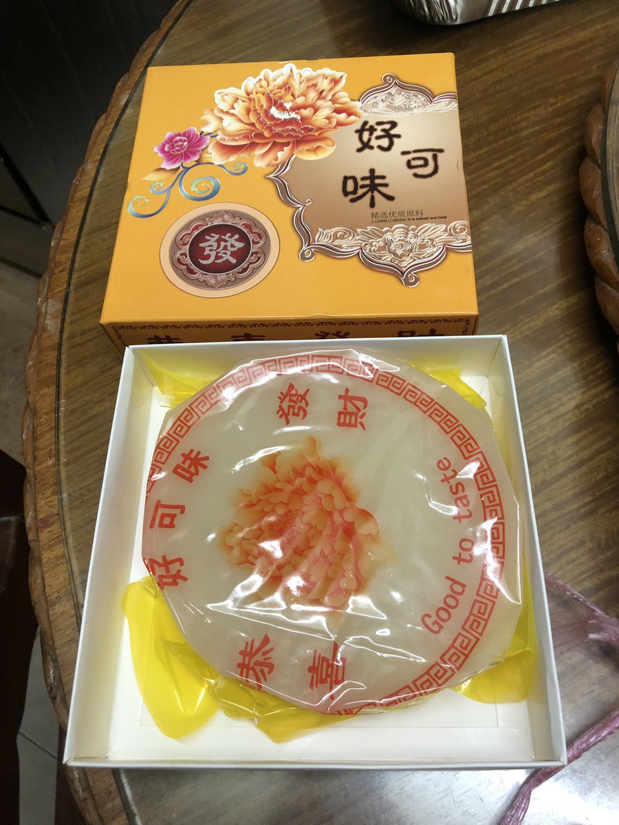 radnnica's tweet photo. Lapit na Chinese New Year 🧧⛩️🐲

Get a tasty Tikoy (Chinese rice cake) now! 

Meet up or Delivery via Lalamove
Location: Project 4 Quezon City

#GongXiFaCai
#PengeTikoy https://t.co/xkwFPDIaVE
