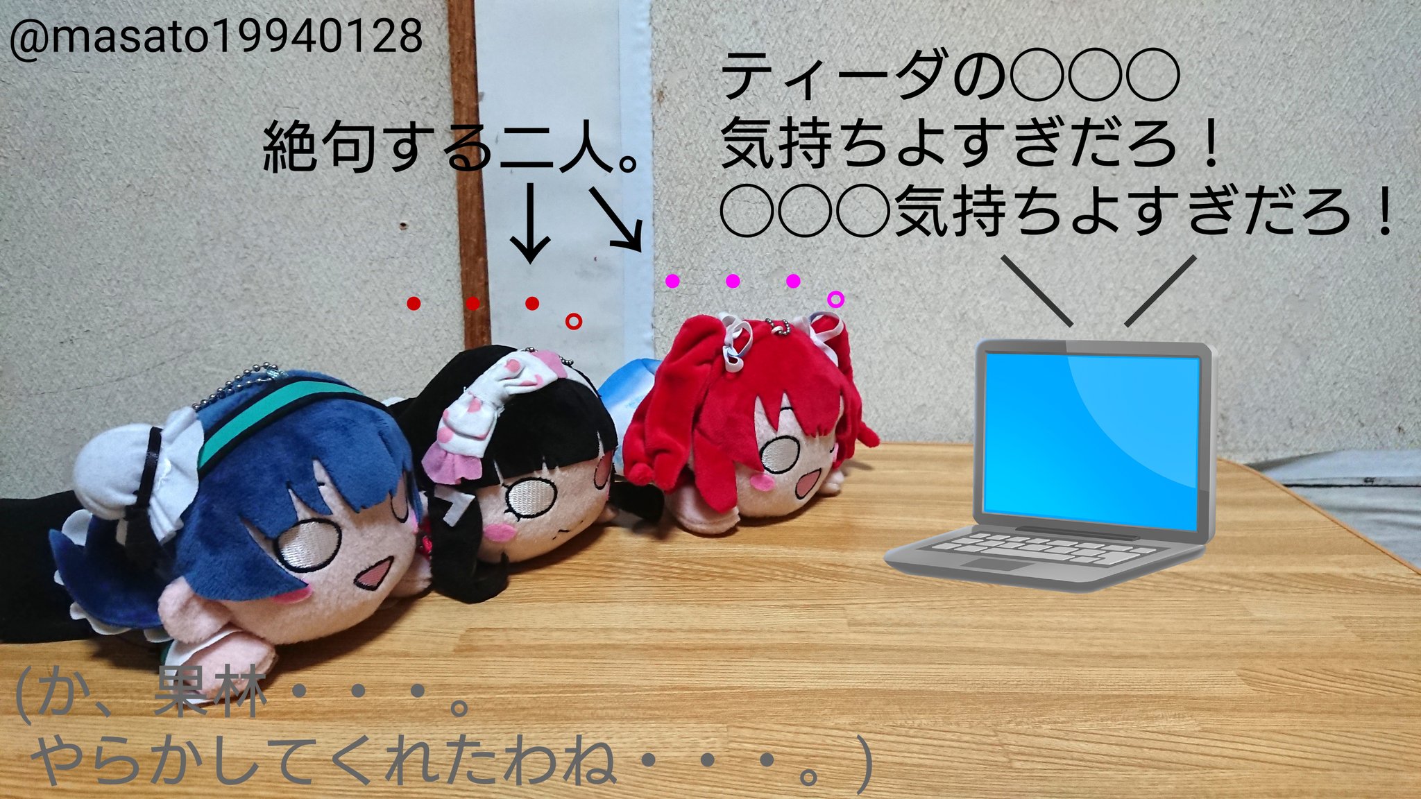 雅人 على X: 