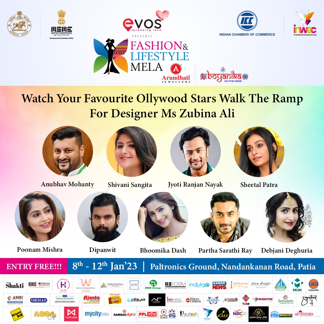 iwecin's tweet photo. Watch Your Favourite Ollywood Stars Walk The Ramp For Designer Ms Zubina Ali

🗓 8th January'23
⏰ 6:00 pm onwards

📍Paltronics Ground, Nandan Kanan Road
In front of Haryana Handloom, Patia 
Bhubaneswar

#FashionandLifestyleMela #RedefiningOdishaHandloom #INWECFashionWeek https://t.co/RTk1xne2VF