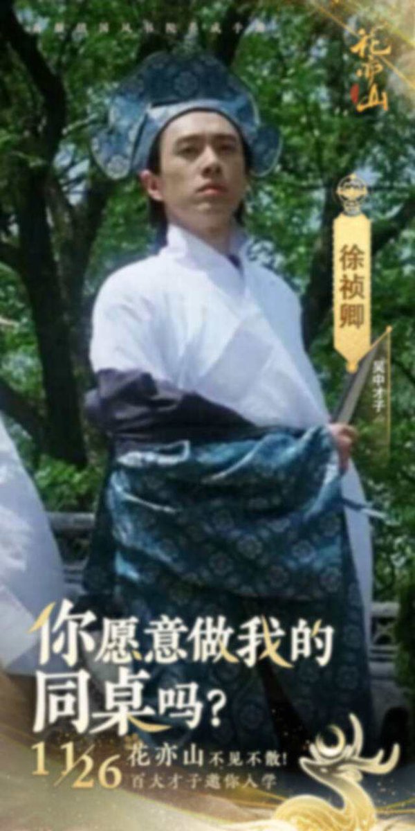 Richard18413282's tweet photo. 🙈🙈🙈 #Huayishan #edugame #GenshinImpact https://t.co/YVg3Ei70HL