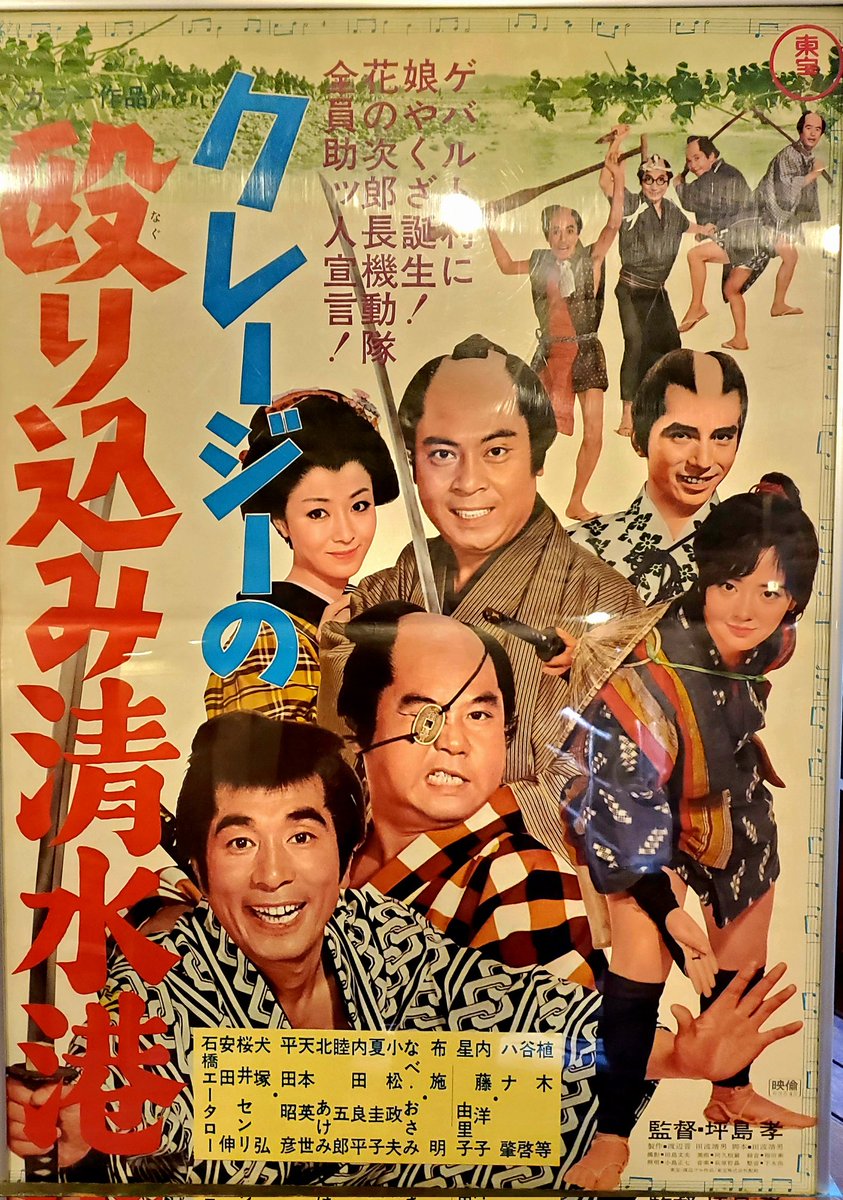 おく☆けん on Twitter