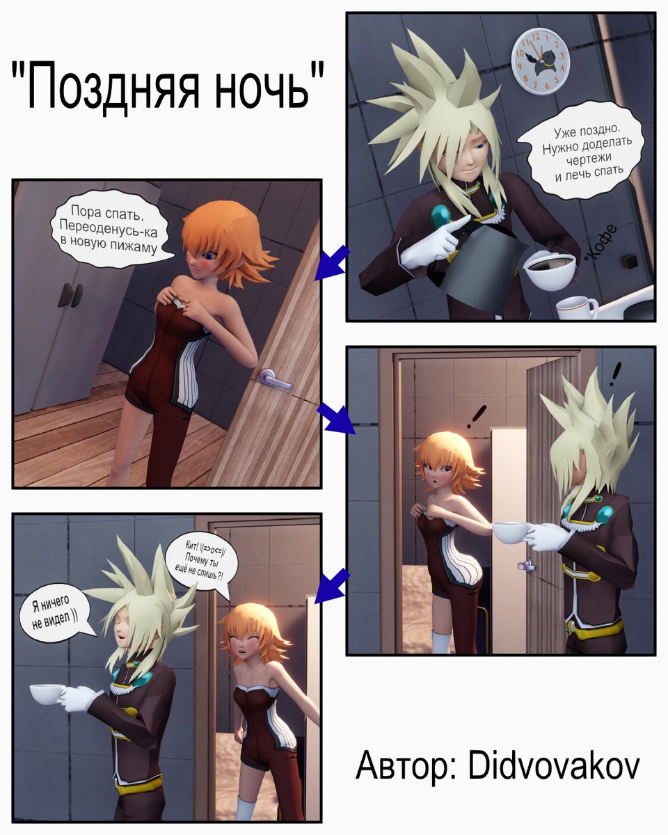 Didvovakov_'s tweet photo. I made a comic, it's very simple mini story, but i wanted to do it for some reason.

Here's 4 versions for 4 languages:
English, Espanol, Japanese and Russian.

#Bakugan #KeithFermin #MiraFermin https://t.co/QcTexNME1V