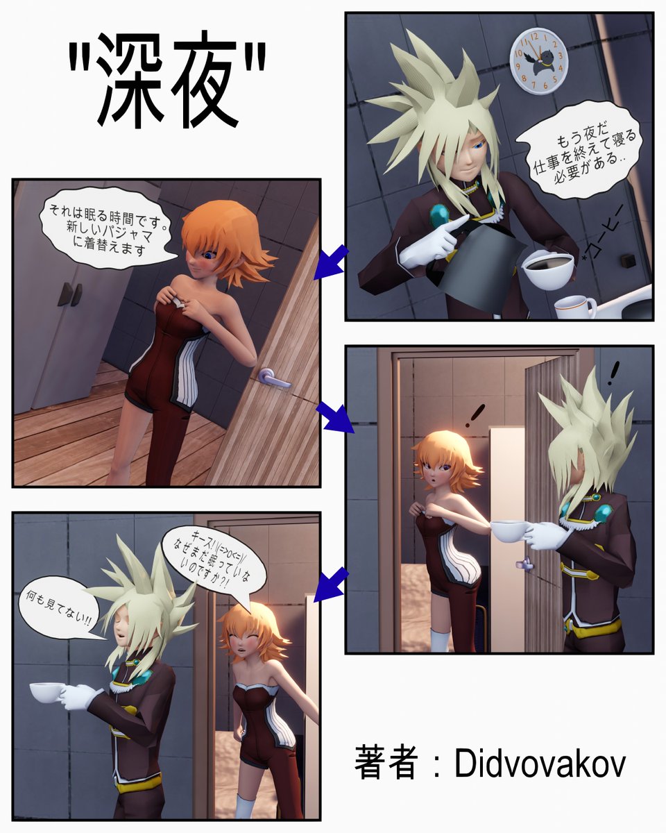 Didvovakov_'s tweet photo. I made a comic, it's very simple mini story, but i wanted to do it for some reason.

Here's 4 versions for 4 languages:
English, Espanol, Japanese and Russian.

#Bakugan #KeithFermin #MiraFermin https://t.co/QcTexNME1V
