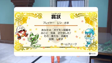 ポケモンsv エンニュートの種族値 わざ 特性など基本情報まとめ スカーレット バイオレット 攻略大百科 ポケモンsv エンニュートの種族値 わざ 特性など基本情報まとめ スカーレット バイオレット 攻略大百科