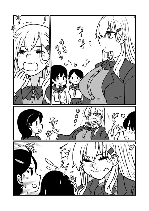 [R-18] 鈴谷さんのくしゃみ #漫画 #くしゃみ #艦これ #鈴谷 #ボテ腹 #妊婦 #出産  