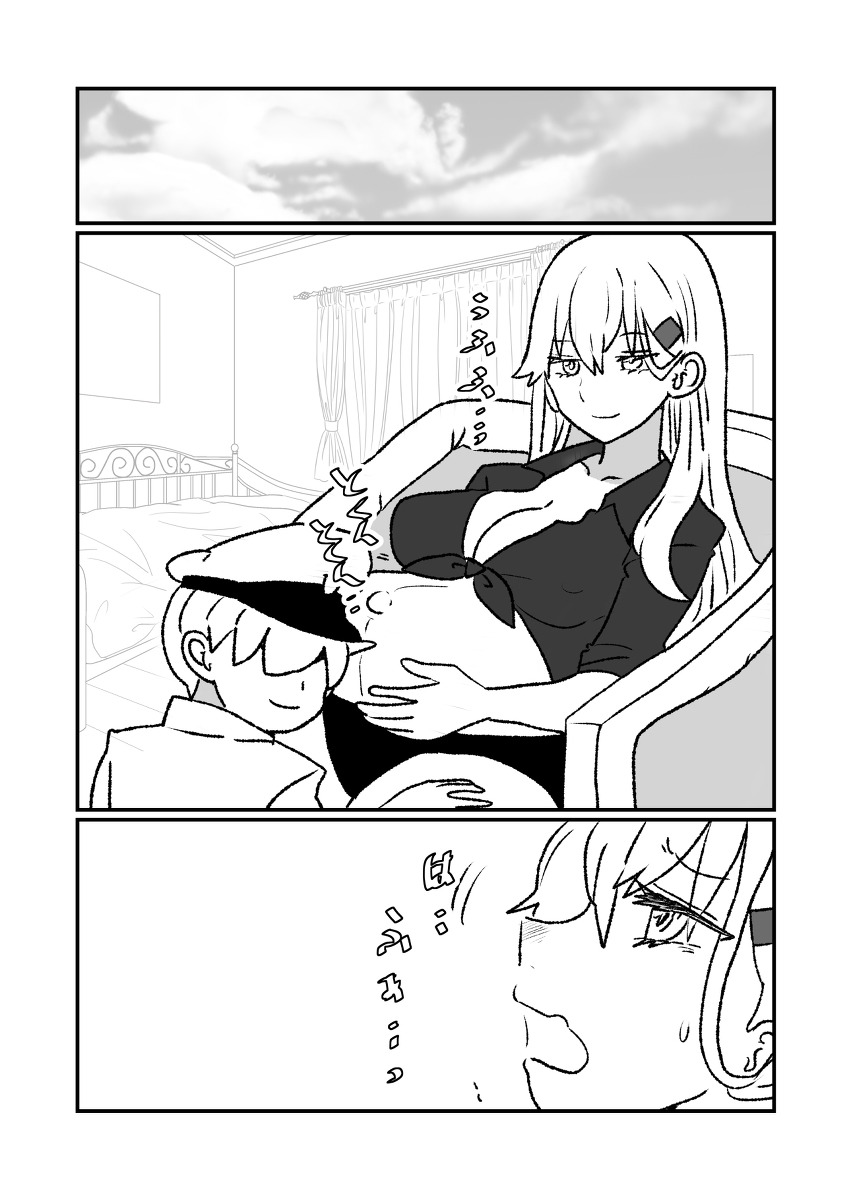 [R-18] 鈴谷さんのくしゃみ #漫画 #くしゃみ #艦これ #鈴谷 #ボテ腹 #妊婦 #出産 https://t.co/cdbVRR3lCo 