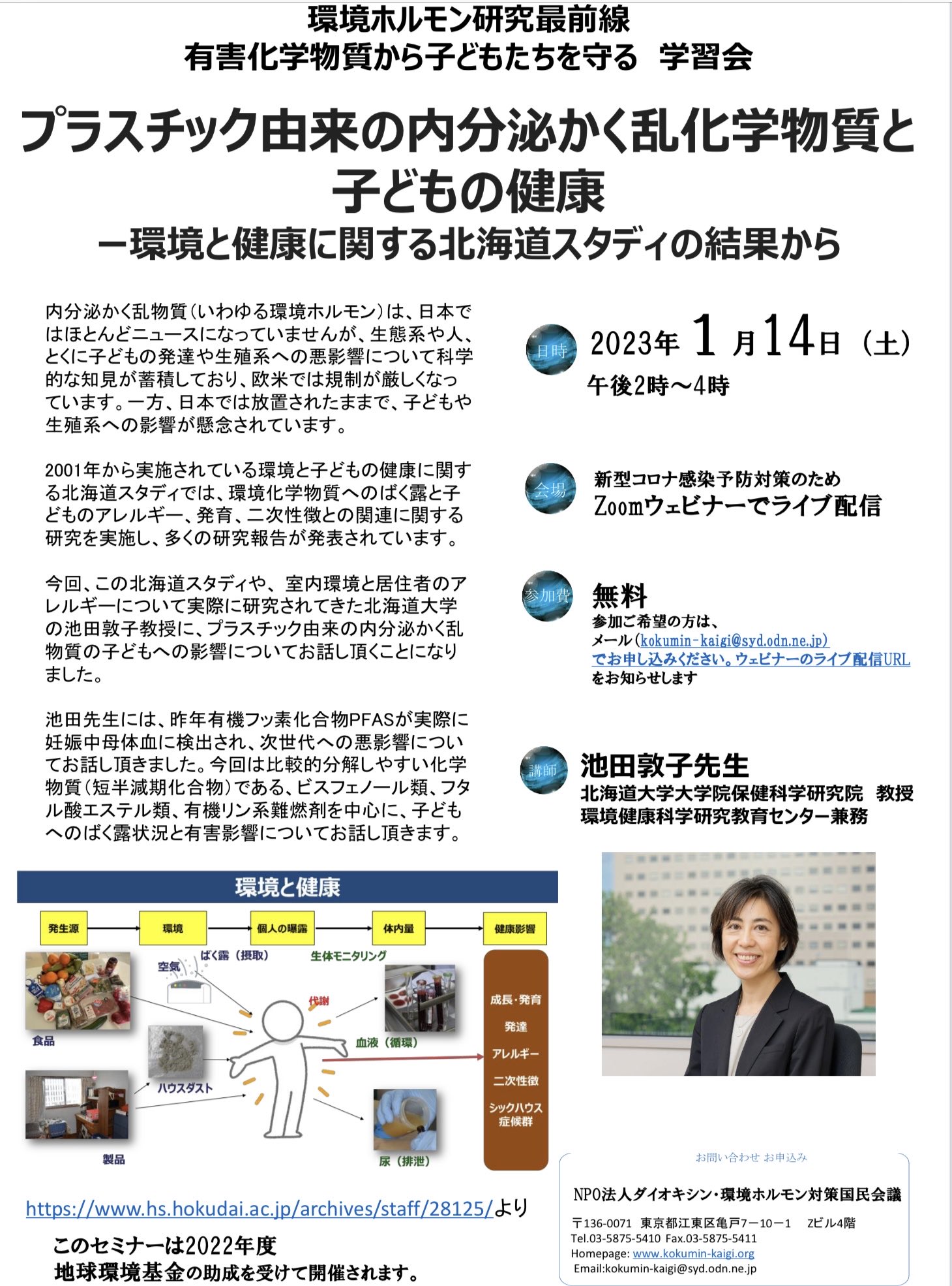 k子/ツイッターを飛び出して、自分の意見をリアルに社会に伝えよう。 on Twitter 