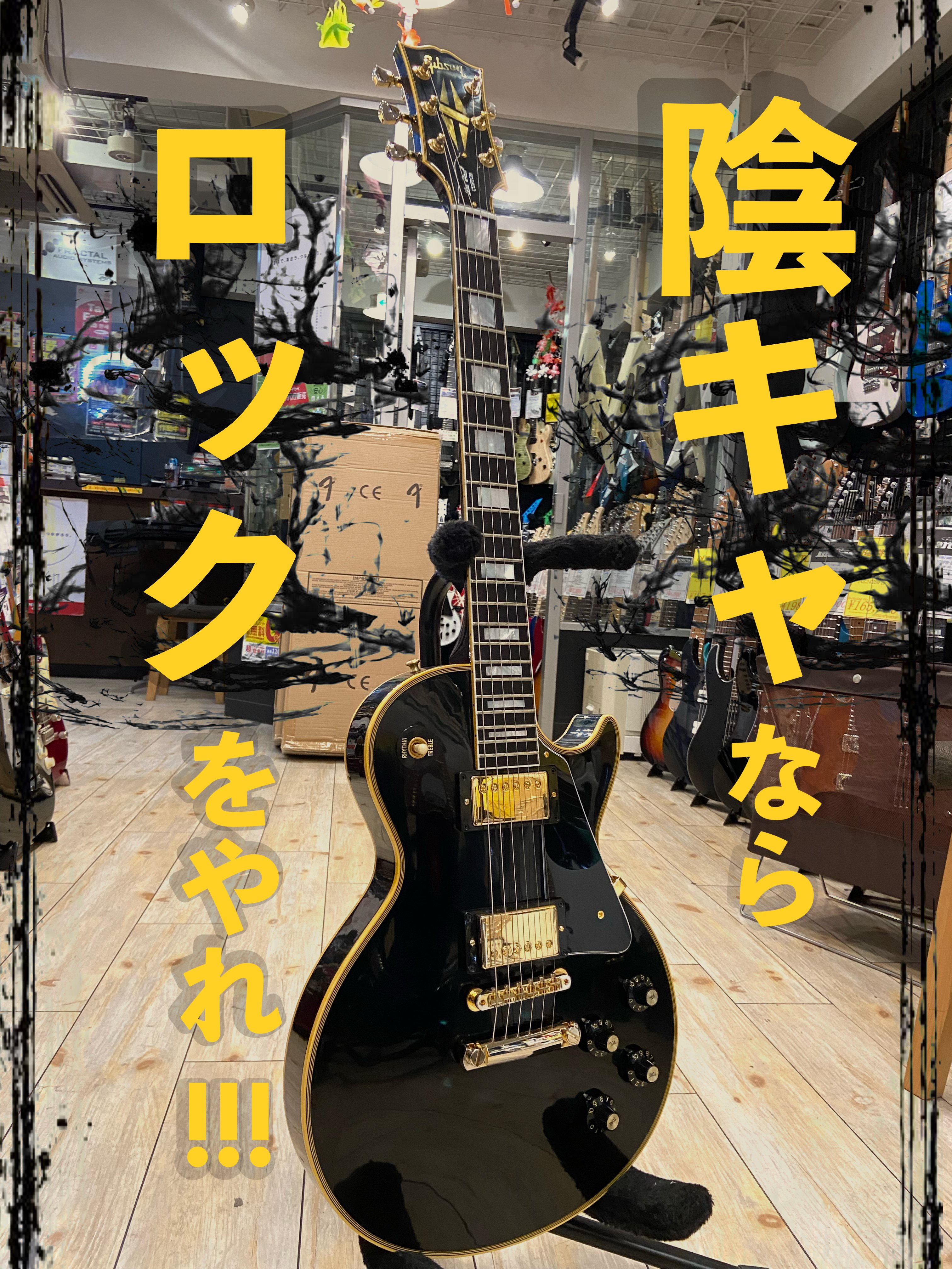 池部楽器店ロックハウスイケベ池袋 on X: 池部楽器店ロックハウスイケベ池袋 on X: