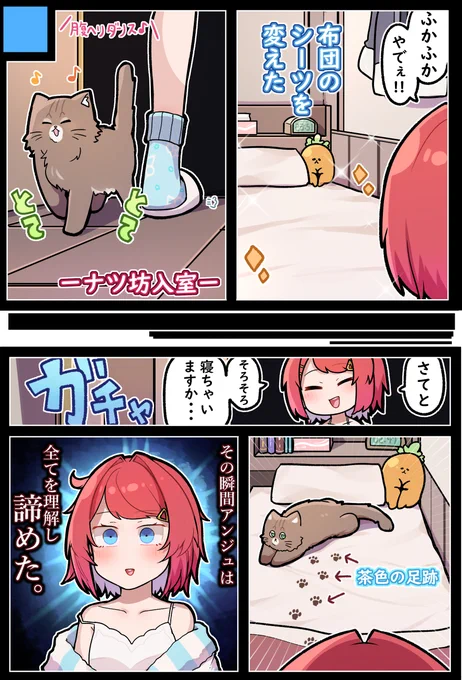 肉球スタンプ⚖️
#絵ンジュ 