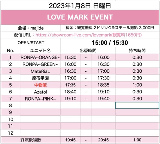 Twitterのコスプレ画像44