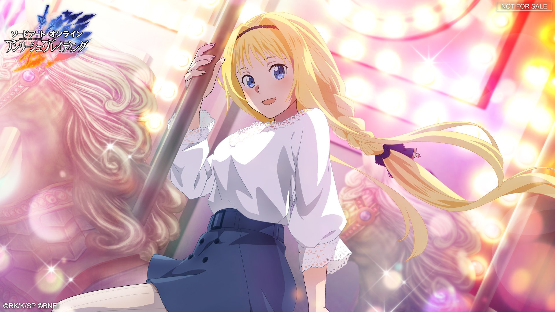 公式】SAOアンリーシュ・ブレイディング (@saoab_gameinfo) / X