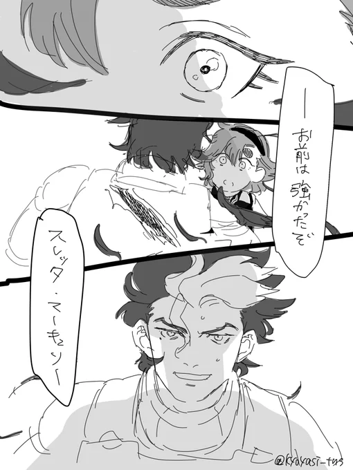 最終回直前大妄想。スレッタとグエル 