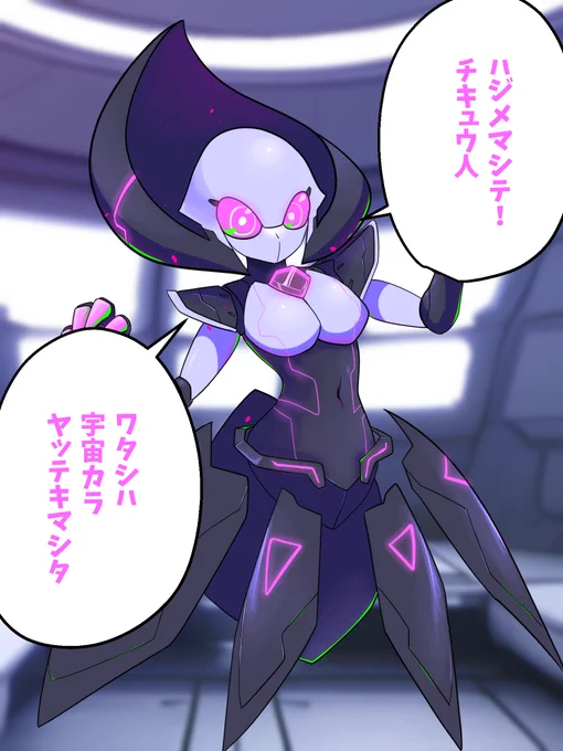 宇宙人系ロボ娘ちゃんとトモダチになりました。
#ロボ娘 #メカ娘 #ZHart 