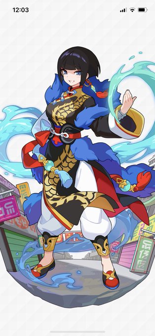 シェイロンさんすこ… 