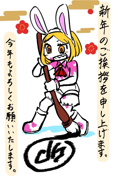 遅くなりましたが
/‾‾\_  ¯꒳¯)_ 