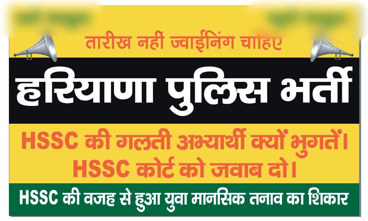 Mukesh85S's tweet photo. #haryana_police_joining_do 
@cmohry  @parimal2016 @Raunak_lohan @ShweDhull @balrajkundu1 @BhupinderShooda @cmohry @DeependerSHooda @anilvijminister @rbsharmabjp @AmitShah @narendramodi @Rao_InderjitS @bjp_haryana @OPDhankar @JPDALALBJP https://t.co/OajgMxw6Ng