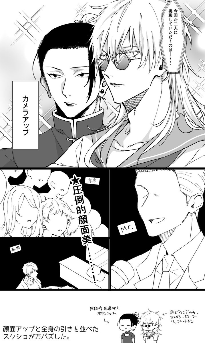 hrhn五夏※女装 