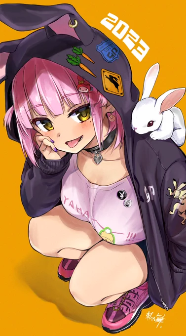 2023年もよろしくお願いします 