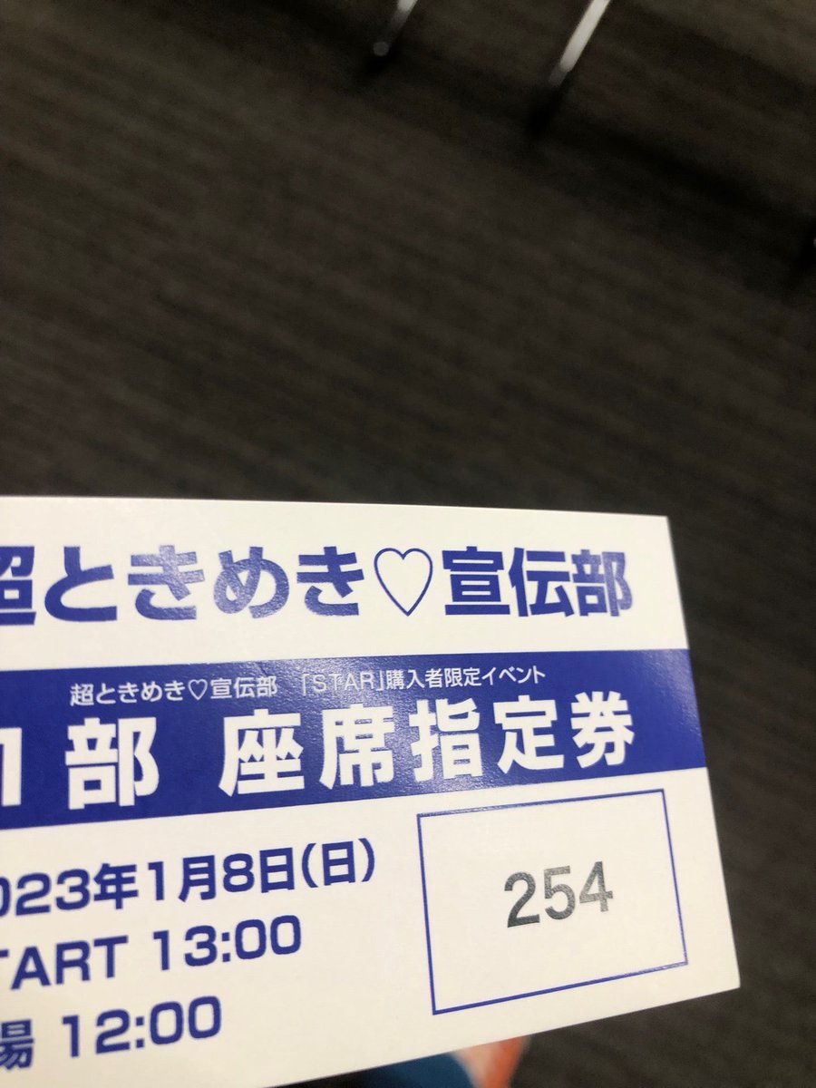 putaro_0702's tweet photo. I'm at 大崎ブライトコア in 品川区, 東京都 https://t.co/7X6X8bs07k https://t.co/AhwjA4BtPp