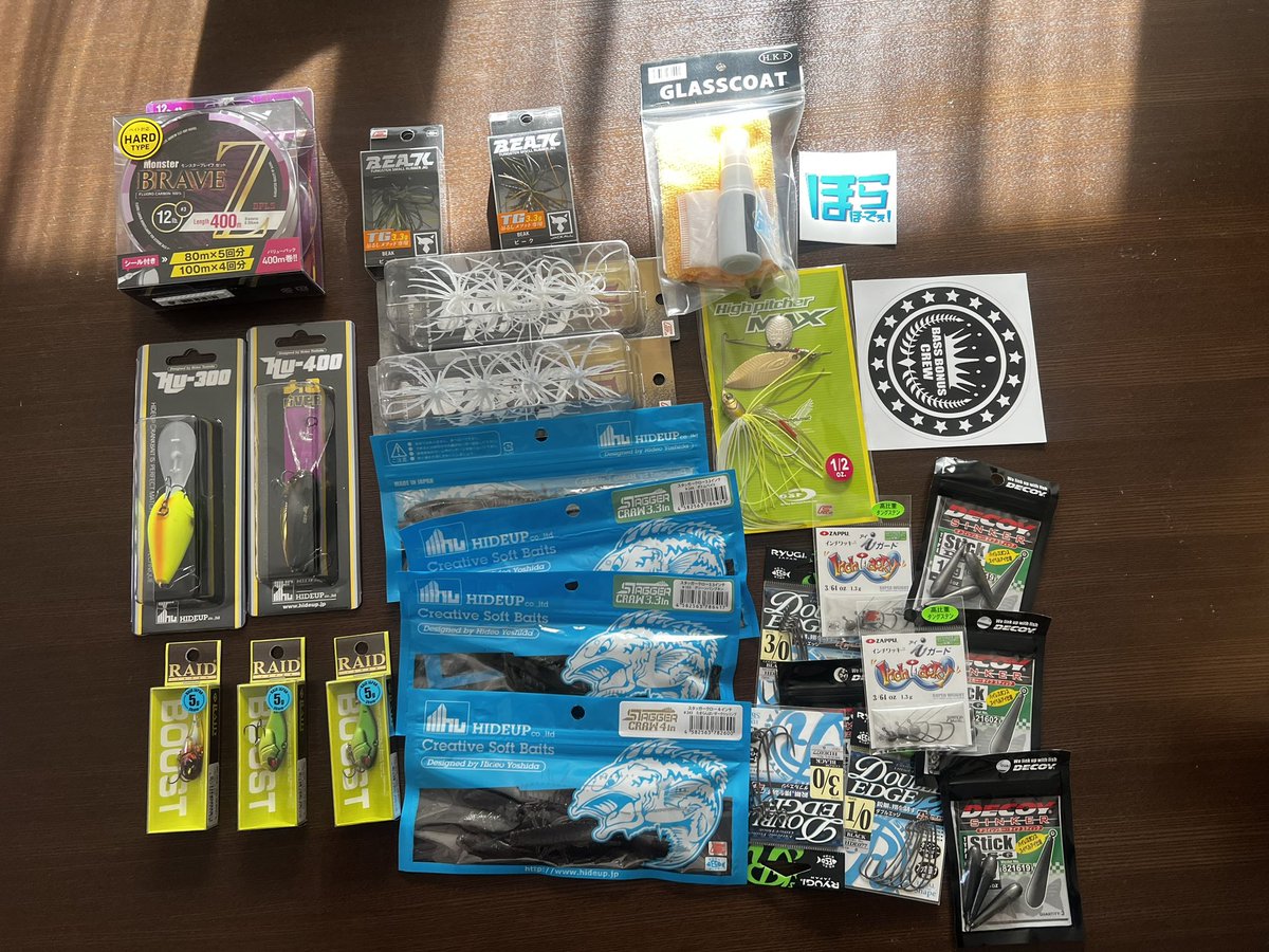 if_inter_ltd's tweet photo. 当選した商品届きました
早速釣りに行ってきます！
@NovusBek 様
@soukuririn 様
ありがとうございました‼️ https://t.co/oHOgg2WjIV