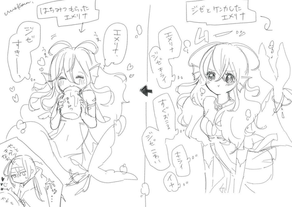おいしそうに食べる女の子が好きなので
うちのこ食いしん坊にしがち
(魔女ちゃんだけなんか違う) 