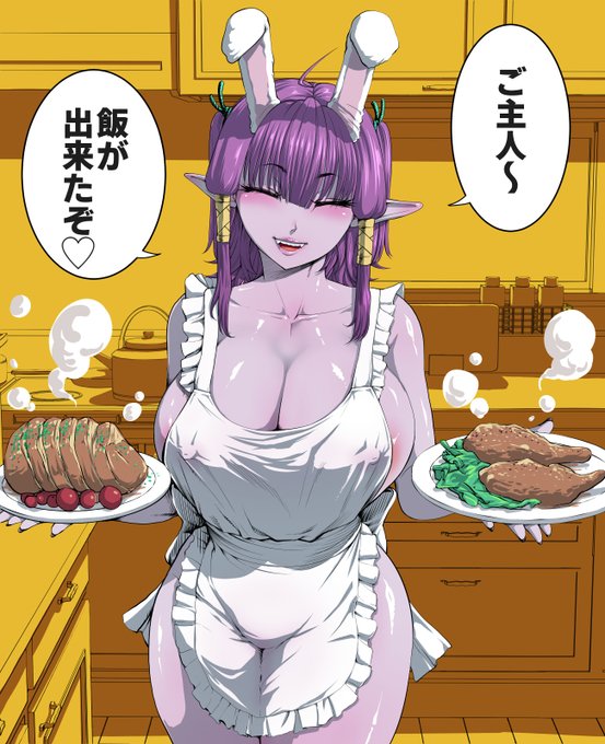 異世界から来た女魔王を何とか屈服できることができた現世界のお話… 