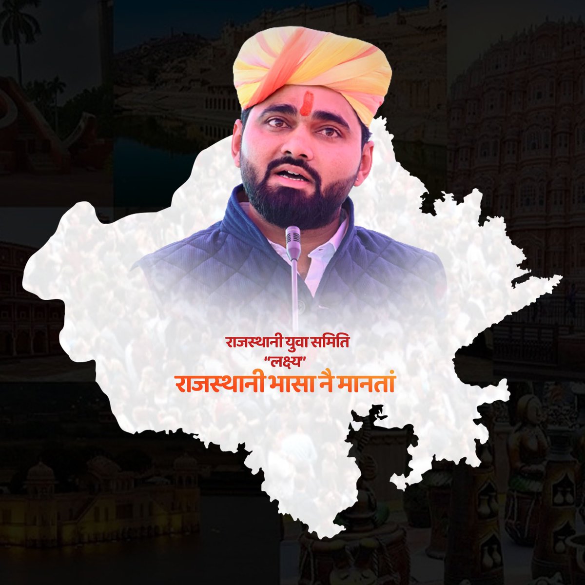 ArvindSBhati9's tweet photo. खाली धड़ री कद हुवै,चेरै बिनां पिछाण|
मायड़भासा रै बिनां, क्यांरौ राजस्थान||
                    ~ कन्हैया लाल सेठिया
@ashokgehlot51 @RajCMO

#राजस्थानी_मांगे_राजभासा https://t.co/wpzGoU7M7j