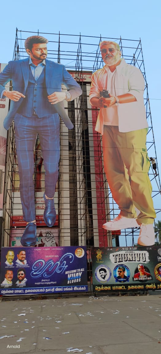 Nellai Ram cinemas 😎🔥 #Varisu & #Thunivu Pongal @RamCinemas 🖤