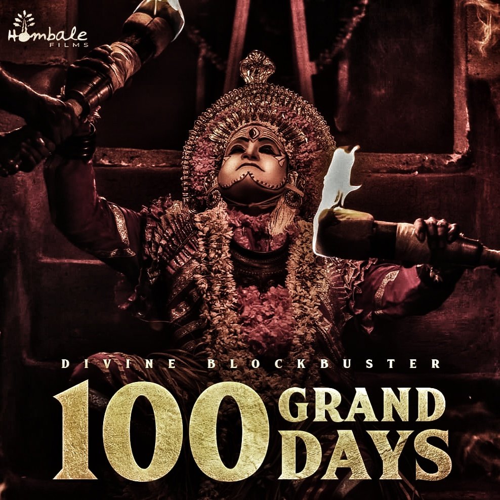 #100DaysOfKantara Kantara Another Blockbuster ✨ The Devine Blockbuster ❤️
#Rishabshetty #HombaleFilms #Kantara

#Malikappuram Upcoming Devine Blockbuster 🔥

#kannadafilm #Sandalwood
#Indiancinema #DevineHit